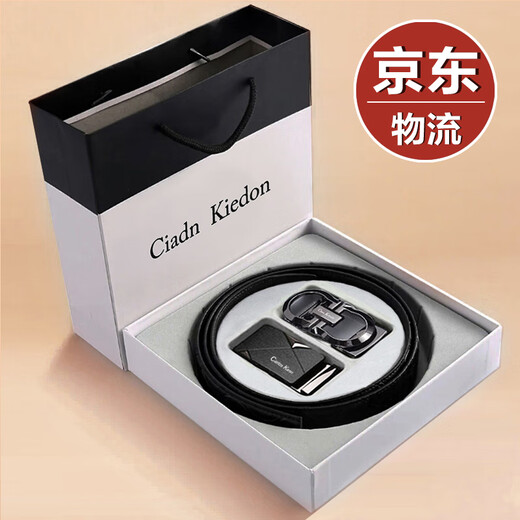 Ciadn Kiedon belt men's automatic buckle genuine leather pants belt belt birthday gift for boyfriend, boy, husband, father, father, two buckles + 1 belt