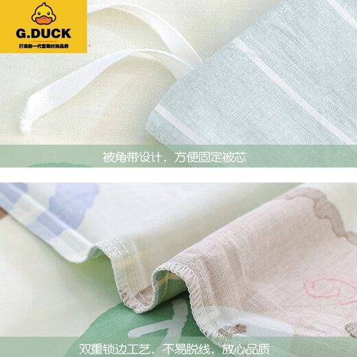G.DUCKKIDS children's pure cotton quilt cover single piece 1.2m 1.5m baby kindergarten single quilt cover pure cotton quilt custom made mini bear (single piece quilt cover) 100x100cm