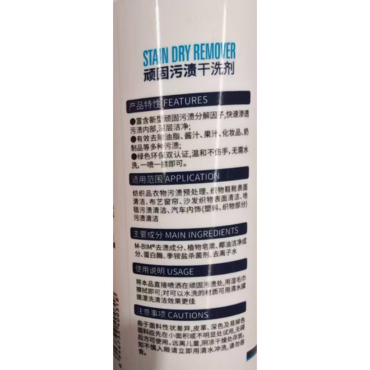 Excellent Stubborn Stains Dry Cleaning Agent 150ml Water-free Clothes Sofa Car Interior Cleaning Liquid Final Clearance
