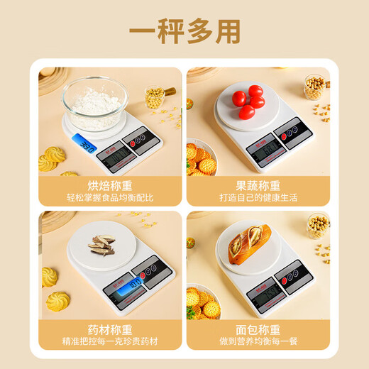 Kitchen electronic scale household small baking gram high-precision weighing food scale gram scale traditional Chinese medicine jade metal battery model range 10kg/accuracy 1g