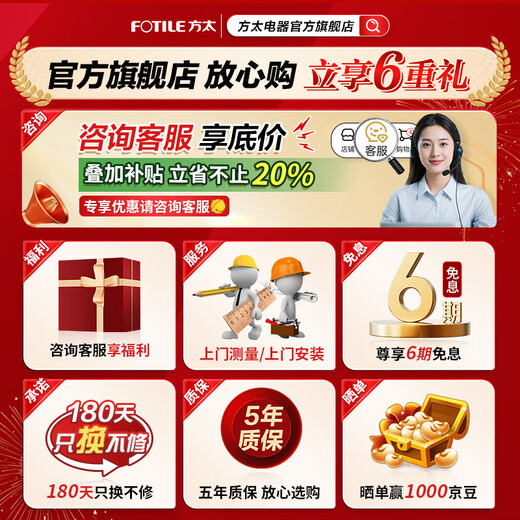 FOTILE's blockbuster new product 02-V16 built-in household dishwasher, super large capacity pots and dishes washed at the same time 100, steam sterilization, hot air drying, high-energy bubble washing 19 sets + 2*capacity 02-V16 blockbuster new product