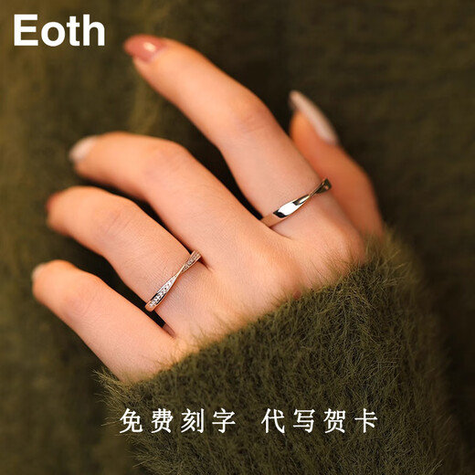 EothPT950 Platinum Möbius Ring Couple Ring for Women, Platinum Valentine's Day Birthday Gift for Girlfriend, Women's PT950 Platinum Moissanite Ring + Certificate