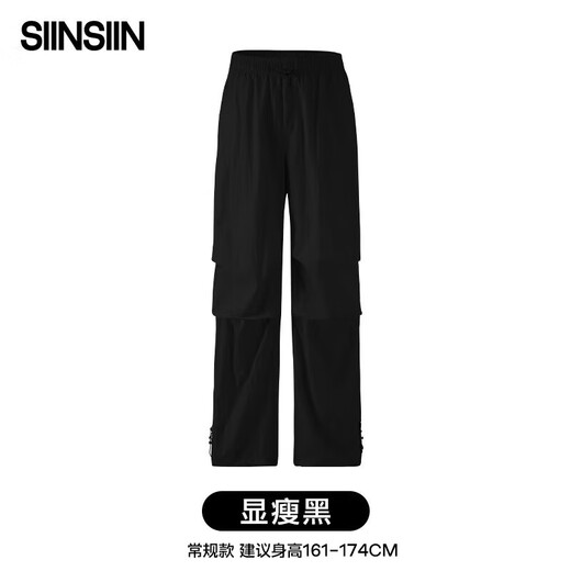 SIINSIIN Ju Jingyi's same style workwear paratrooper pants for women 2025 new winter plus velvet for small people windproof and waterproof mountaineering
