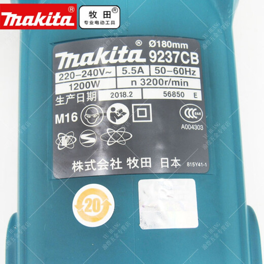 MAKITA调速汽车抛光机打蜡封釉机美容保养多功能大理石抛光9227/9237CB 9227CB旧款