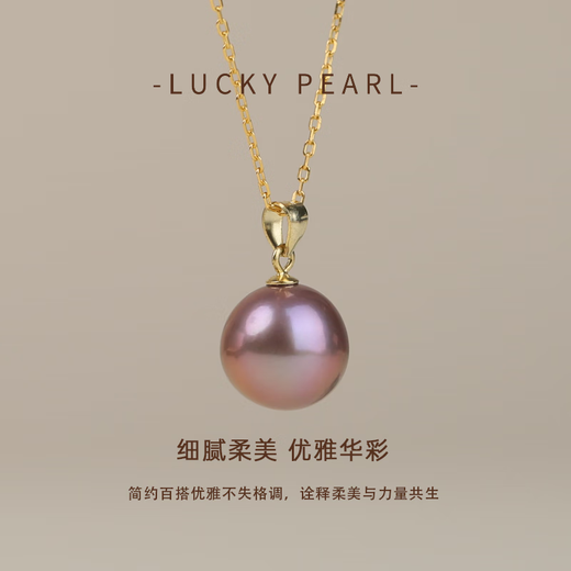 I am lucky to have a natural freshwater Edison pearl pendant, 925 silver melon seed buckle, strong light purple pearl necklace as a gift for my mother and girlfriend, 11-12mm, nearly round/high light, free silver chain