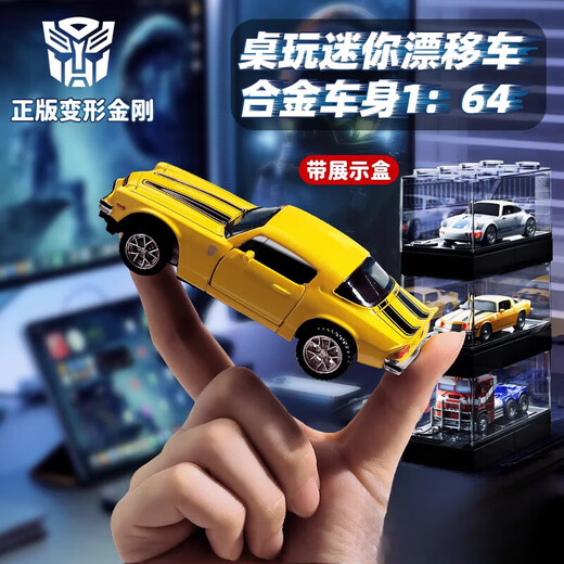 He Jiagong rc mini drift remote control car desktop 1:64 pocket car four-wheel drive racing model boy toy official genuine Optimus Prime 1 43 scale alloy desktop