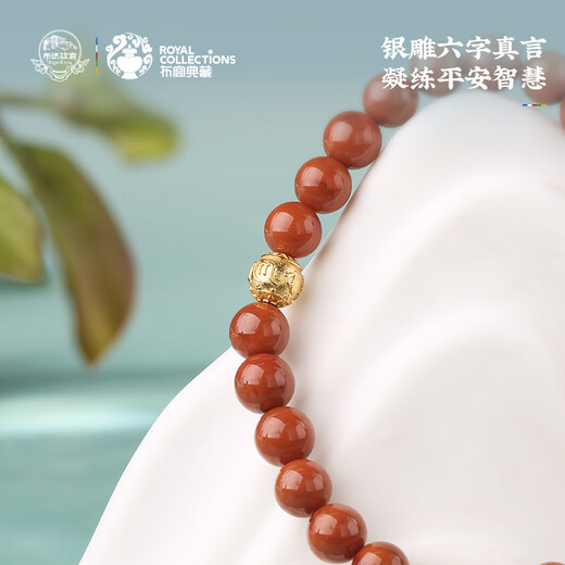 Potala Palace Chuannan red beeswax turquoise bracelet for men and women 925 silver six-character mantra bracelet as a birthday gift for girlfriend