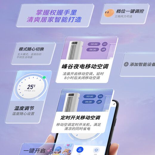 AIRPLUS (Airplus) mobile air conditioner all-in-one home small vertical heating and cooling dual-purpose kitchen apartment air conditioner without outdoor unit installation-free and drainage-free portable vertical air conditioner large 1 HP new upgrade of heating and cooling whole house cooling