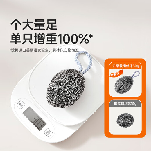 Meliya steel wire balls 6-pack with built-in lanyard for home kitchen to remove oil stains, dishwashing brush and pot wiping tool, not easy to rust and lose wires