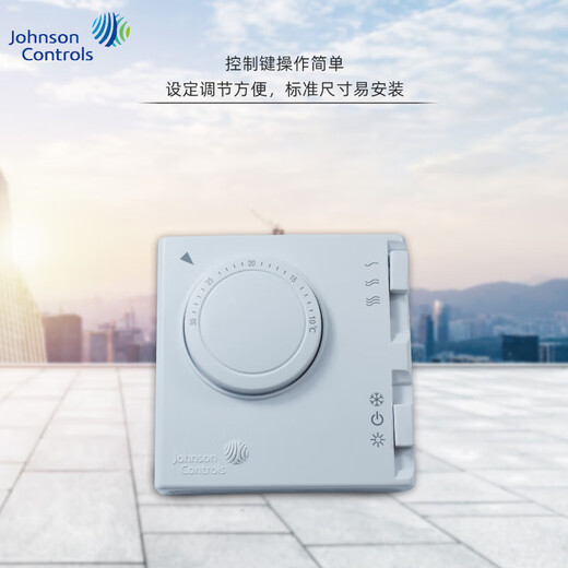 Johnson thermostat fan coil two-pipe temperature control panel T125BAC-JS0 central air conditioning temperature control switch T125BAC-JS0
