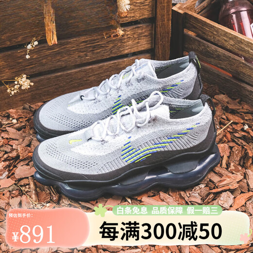 Nike Air Max Scorpion Gray Low-top Running Shoes FD4612-001 FQ2694-001 40.5