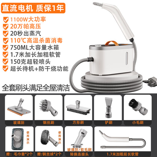 CKULH German steam cleaner high temperature and high pressure cleaning multifunctional sterilization and mite removal kitchen degreasing cleaning sofa all-in-one machine washing range hood cleaning glass washing window stove high temperature steam cleaning machine DC motor