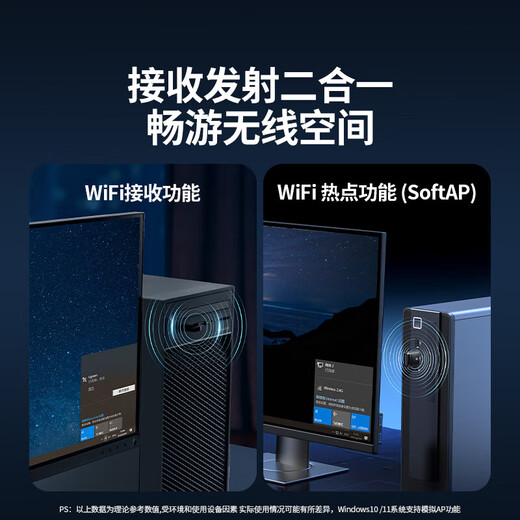 UGREEN USB wireless network card Bluetooth network card Bluetooth wireless network card two-in-one WiFi6 driver-free wireless WiFi receiver 5G dual-band computer network WiFi transmitter 300M-WiFi6 hot sale 35262