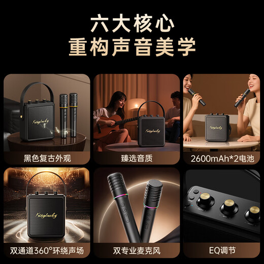 Jinyun Marshall's same model karaoke microphone speaker all-in-one home ktv audio set karaoke microphone audio singing integrated EQ adjustment Bluetooth speaker gift S20