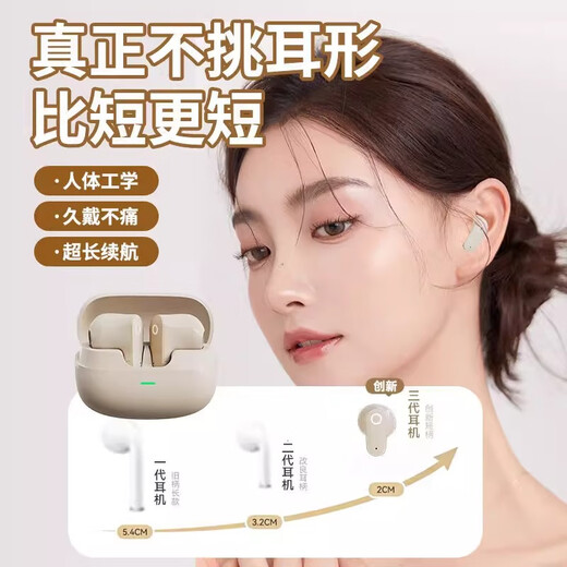 AI noise reduction Xiaomi Mijia (Ml) suitable wireless Bluetooth headset 2025 latest semi-in-ear sports noise reduction ultra-long battery life high quality concept earphones skin color noise reduction/HD calling/double battery life