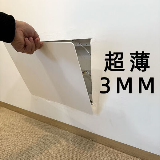 Electric switch box cover ultra-thin meter box decorative painting multimedia signal box shielding extremely thin and simple strong and weak electric box vertical style 3mm pure white board (acrylic material) 45*35cm (blockable size 40*30cm)