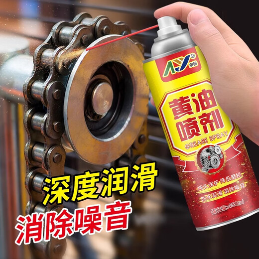Anyang (AY) Butter Spray Mechanical Lubricating Oil Liquid Butter Lubricating Door Lock Squeaky Door High Temperature Resistant Car Gear Lubricating Grease Spray 450ml Butter Spray*3