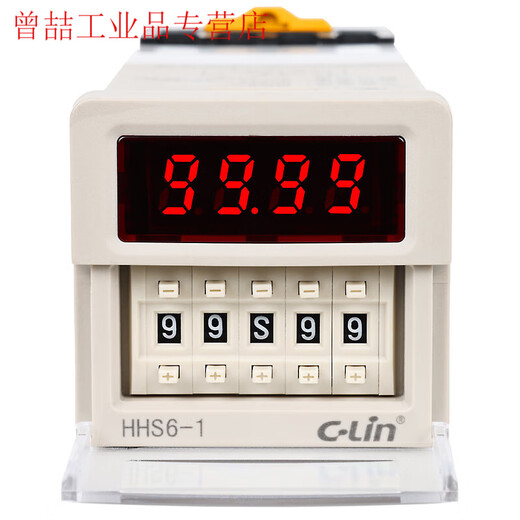 Yue Changsheng Xinling digital display time relay HHS6-1 24V 220V power delay DH48S-1Z time control HHS6-1AC380V
