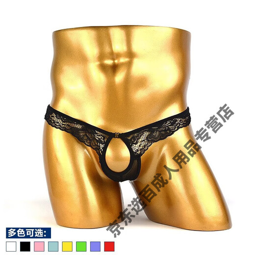 Male m torture props male slave punishment heavy taste kneeling underwear men's masturbation underwear male slave fake one size black JJ set thong opening