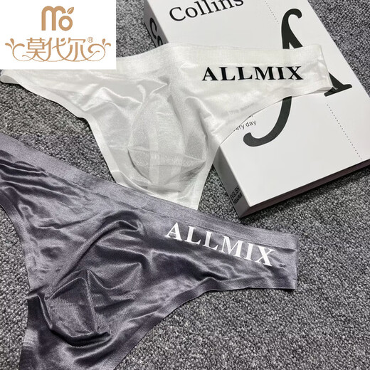 Modal men's seamless and comfortable one-piece letter style men's briefs thong black M 90-110Jin Jin equals 0.5 kg