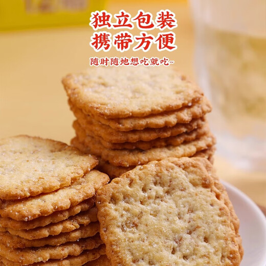 Orion Gaoxiaomei Biscuits 70g Gaoxiaomei Sesame Crackers Breakfast Office Korean Snacks Afternoon Tea