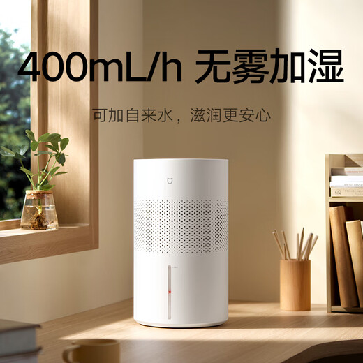 Mijia Xiaomi air humidifier mist-free humidifier 3 400mL/h fast humidification home bedroom large capacity office baby pregnant woman 4L large capacity CJSJSQ05ZMZ