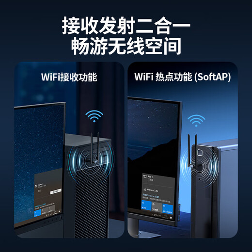 Green Alliance USB wireless network card desktop dedicated WiFi receiver AX900 wireless network card Wifi6 driver-free 5G dual-band external antenna computer Wifi receiver AC1300-WiFi5 5G dual-band external dual antenna