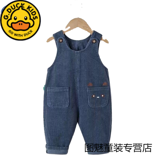 G.DUCKKIDS corduroy overalls for boys and girls, versatile spring and autumn style, 1 to 4 years old, cute baby, baby blue corduroy pants, trendy, coffee color, autumn and winter plus velvet, 100 cm, openable