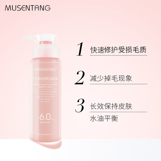 Musentang Elasticity 250ml (for dogs and cats) quick repair/knot-opening and anti-knotting/shining elasticity/hair protection