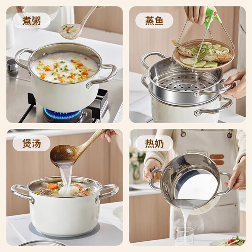 Stainless steel soup pot, household stew pot, good-looking white thickened and deepened large-capacity steamer, cooking pot, milk pot, white soup pot + steamer 24cm