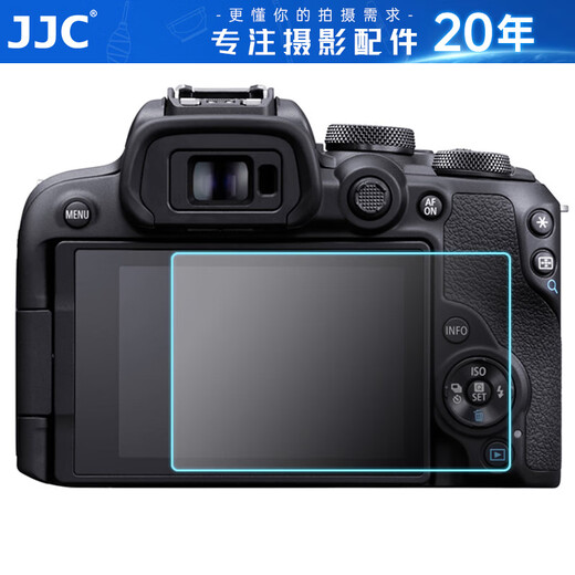 JJC 适用佳能R50V R10 R100贴膜 相机保护膜 AR膜 微单配件