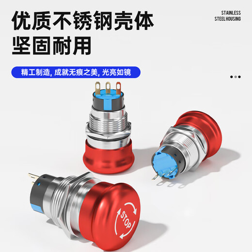 Yue Changsheng metal emergency stop switch button mushroom head waterproof stainless steel power start emergency power off metal emergency stop button 22mm with socket open and close