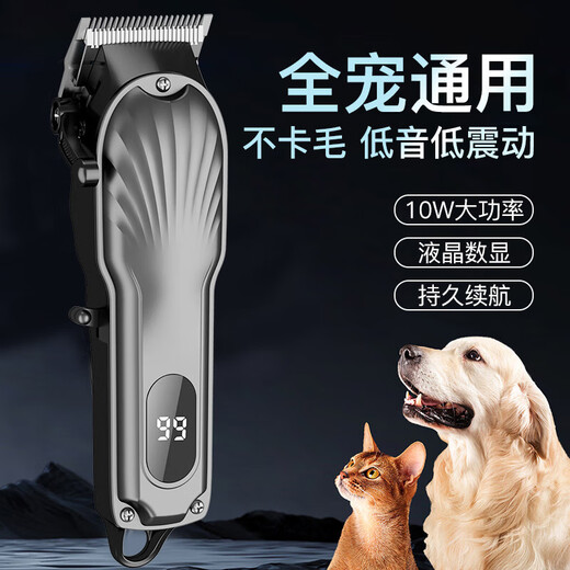 Zigman pet shaver, professional dog electric clipper, high-power electric clipper, pet shop special cat shaving artifact