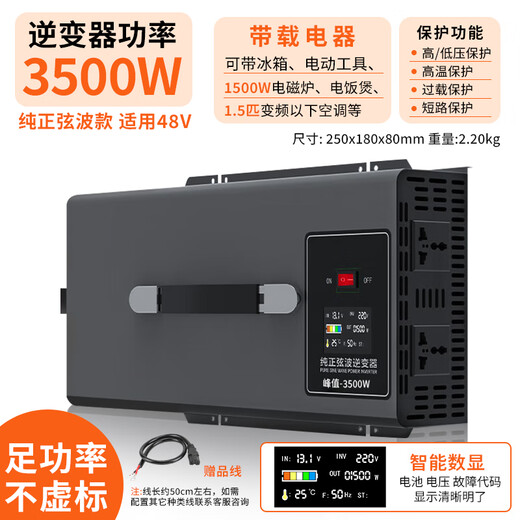 Zhunhang vehicle-mounted inverter 48v60V72V to 220v pure sine wave truck high-power electric vehicle tricycle stall