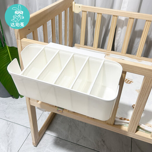 
Crib side storage hanging basket diaper diaper storage bag head hang bag bed fence partition storage box [5 pieces of partitions adjustable] white