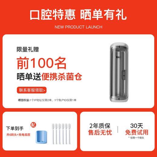 Bayer K6 Children's Electric Toothbrush Intelligent Sweeping Full Body Waterproof Elementary School Boy Baby Soft Bristles Gum Protector Inductive Charging 3-6-12 Gift for Children Disi Blue