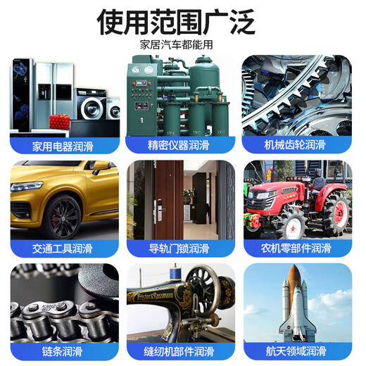 Deer color liquid butter spray hand spray car forklift door lock bearing gear abnormal noise machinery high temperature resistant lubricating grease Baotili butter spray temperature resistant 200 degrees 12 bottles 450ML