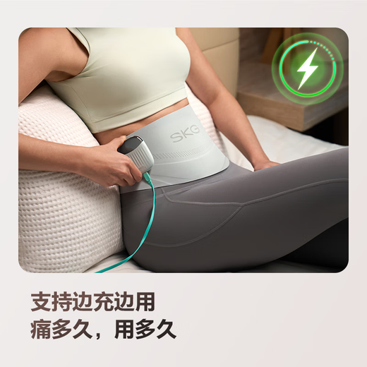 SKG Palace Warming Belt, Auntie’s Artifact, Waist Hot Compress, Baby Warmer, Abdominal Pain Warmer, Menstrual Period Soothing Patch, Portable Belt Protector, Birthday Gift for Girlfriend, Wife, Best Friend, New Product K1, Menstrual Period Abdominal Warmer and Waist Protector