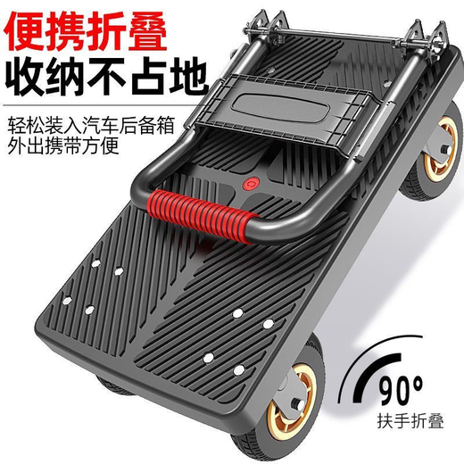 Yonghuan cargo trailer foldable lightweight hand-pulled flatbed truck hand pushing and pulling truck portable truck simple hollow model 58x3880Jin [Jin equals 0.5 kg] 1 customer choice