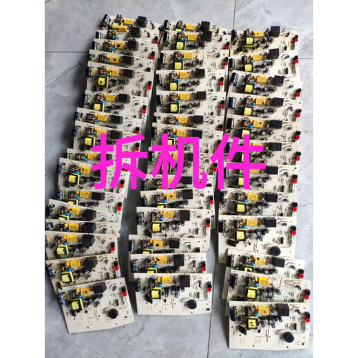 Pupan'an source of profit tea making machine Electrolux EGEK010 main board circuit board power board control board original disassembled parts