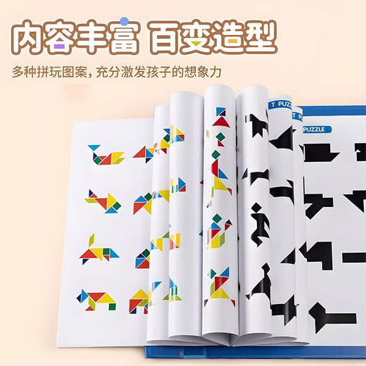 Children's magnetic digital train toy educational boys magnetic magnetic attraction 1 to 3 to 6 years old 2 baby building blocks assembly 1 set of magnetic tangram puzzle