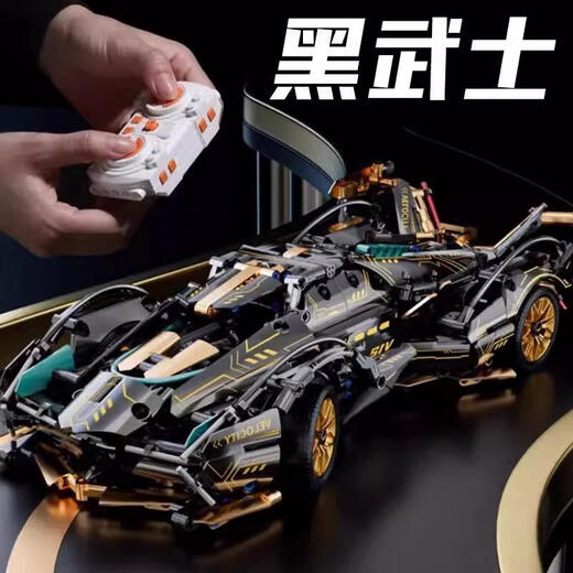 Compatible with LEGO Cyberpunk remote control building blocks sports car children's assembled racing model car toy boy gift Cyberpunk-Rambo-gift box static 1314 pieces