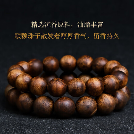 Yuhai Yunyao Agarwood Bracelet Men's Hainan Yingge Green Qinan Li Sheng's same national incense planting material nine points agarwood plain style 12mm