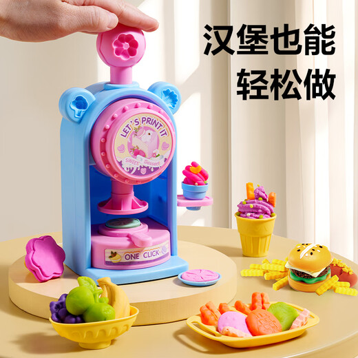 得力（deli）甜品店彩泥机非粘土橡皮泥彩泥2合一男女孩开学玩具生日礼物