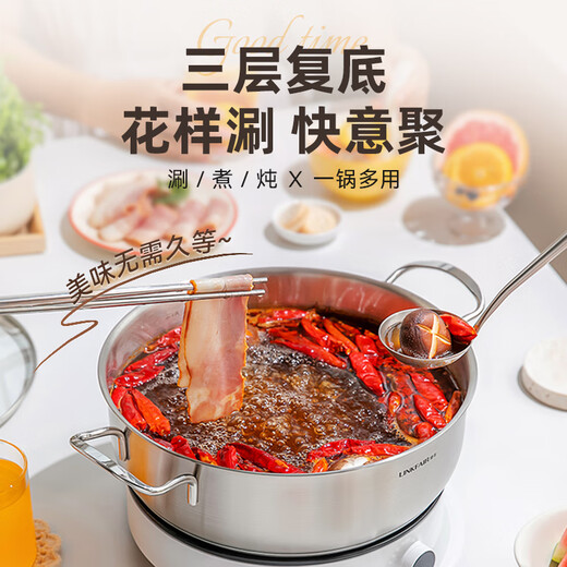 Lingfeng hot pot stainless steel hot pot basin shabu-shabu stew pot instant noodle pot uncoated induction cooker gas stove universal Yuanyue 26cm