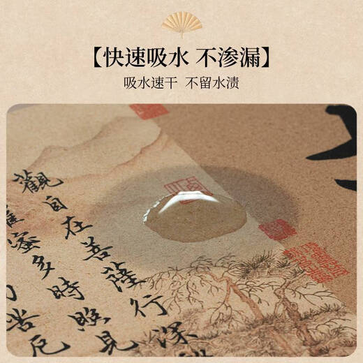 咏幻千里江山图桌旗茶席中式茶几茶室硅藻泥吸水茶台桌布可 -NG-12048 30*120cm加厚防滑