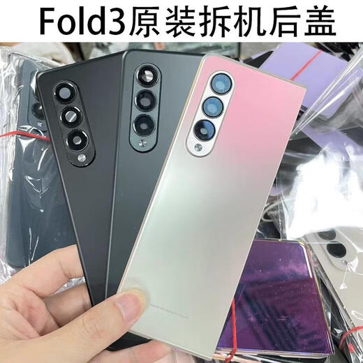 Suitable for Samsung Z Fold2/3/4 original disassembly back cover glass Fold5 battery cover w22 23 24 back shell Fold3 Valley Green original disassembly 99 new