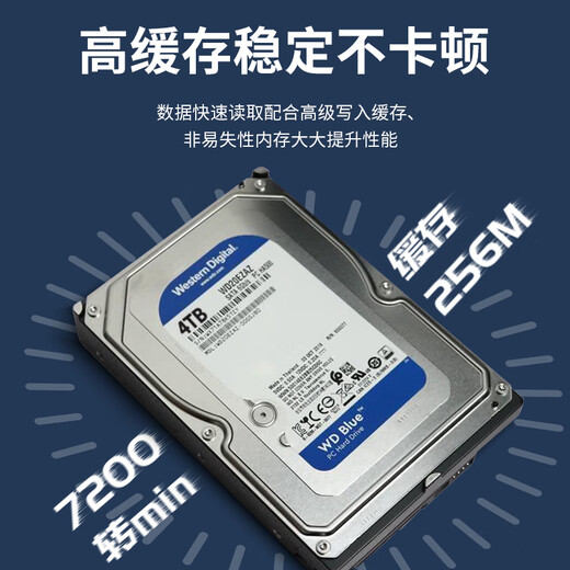 Western Digital (WD) 1/2/4/6 mechanical hard drive blue disk surveillance video recorder storage gaming desktop computer 3.5 inches Western Digital 1T desktop mechanical hard drive 1TB