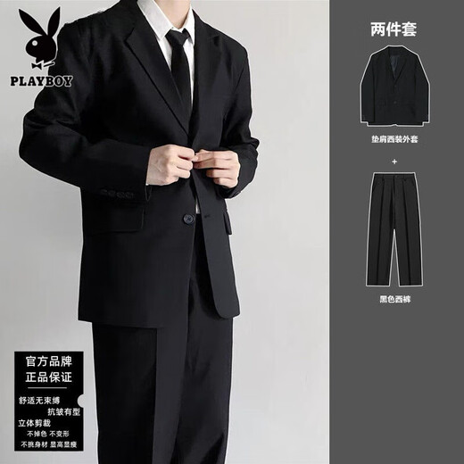 Playboy (PLAYBOY) black two-button DK suit uniform suit college style student style suit spring and autumn single piece suit jacket M Collect and follow for priority delivery