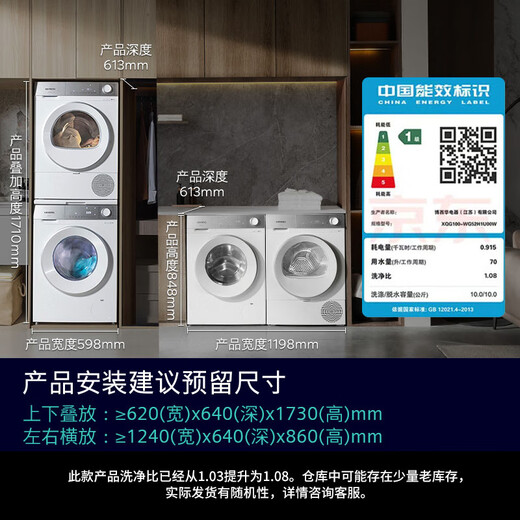 SIEMENS Xiaojing Diamond Smart Clean Edition Pro washing and drying set 10kg drum fully automatic washing machine + 10kg variable frequency heat pump dryer WG52H1U00W+WQ53H2001W